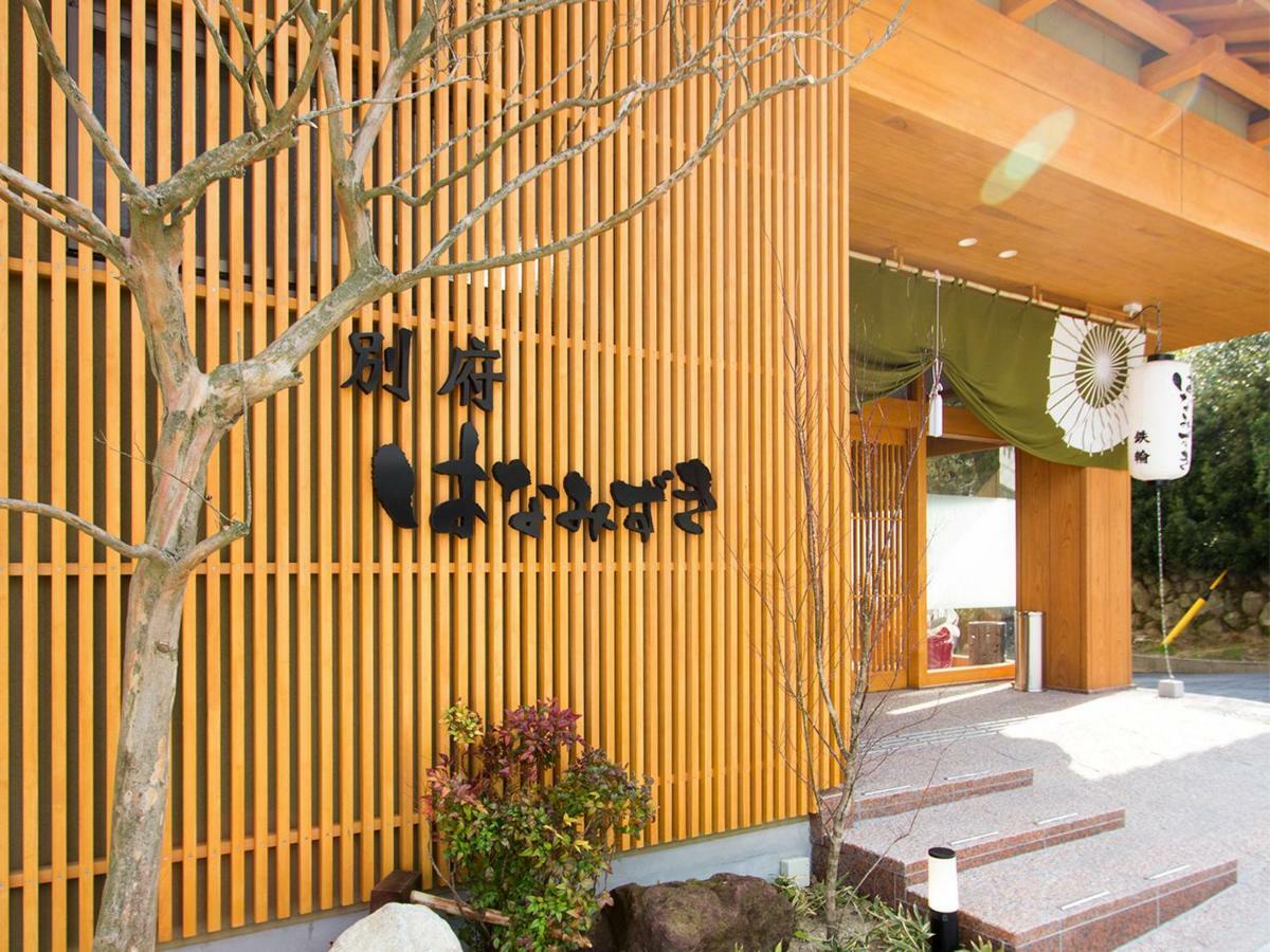 Beppu Hanamizuki Hotel Екстериор снимка